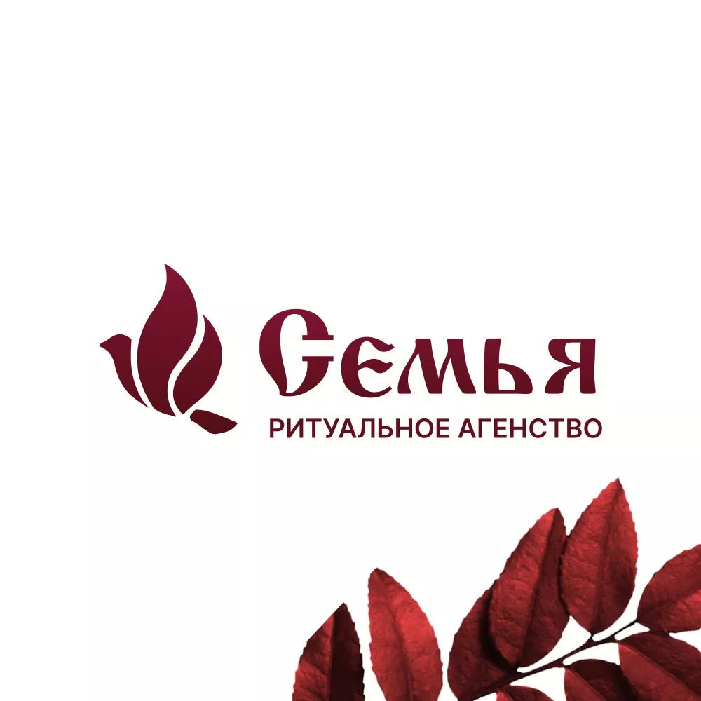 Разработка логотипа и сайта в Соликамске ритуальных услуг «Семья»