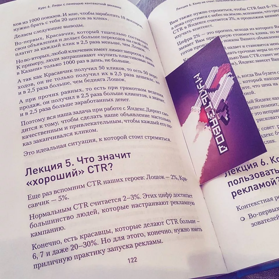 Современные книги в Соликамске пишут для детей Современные книги в Соликамске пишут для детей