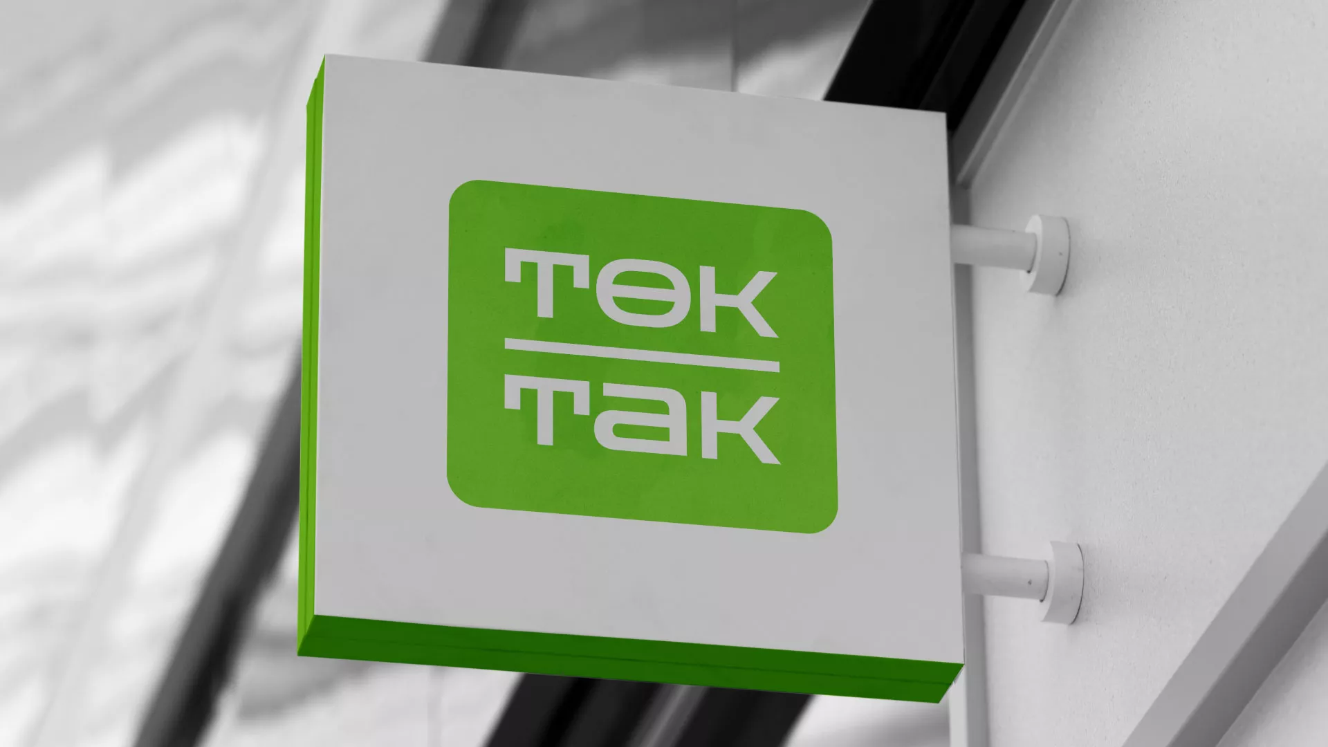 Создание логотипа компании «Ток-Так» в Соликамске