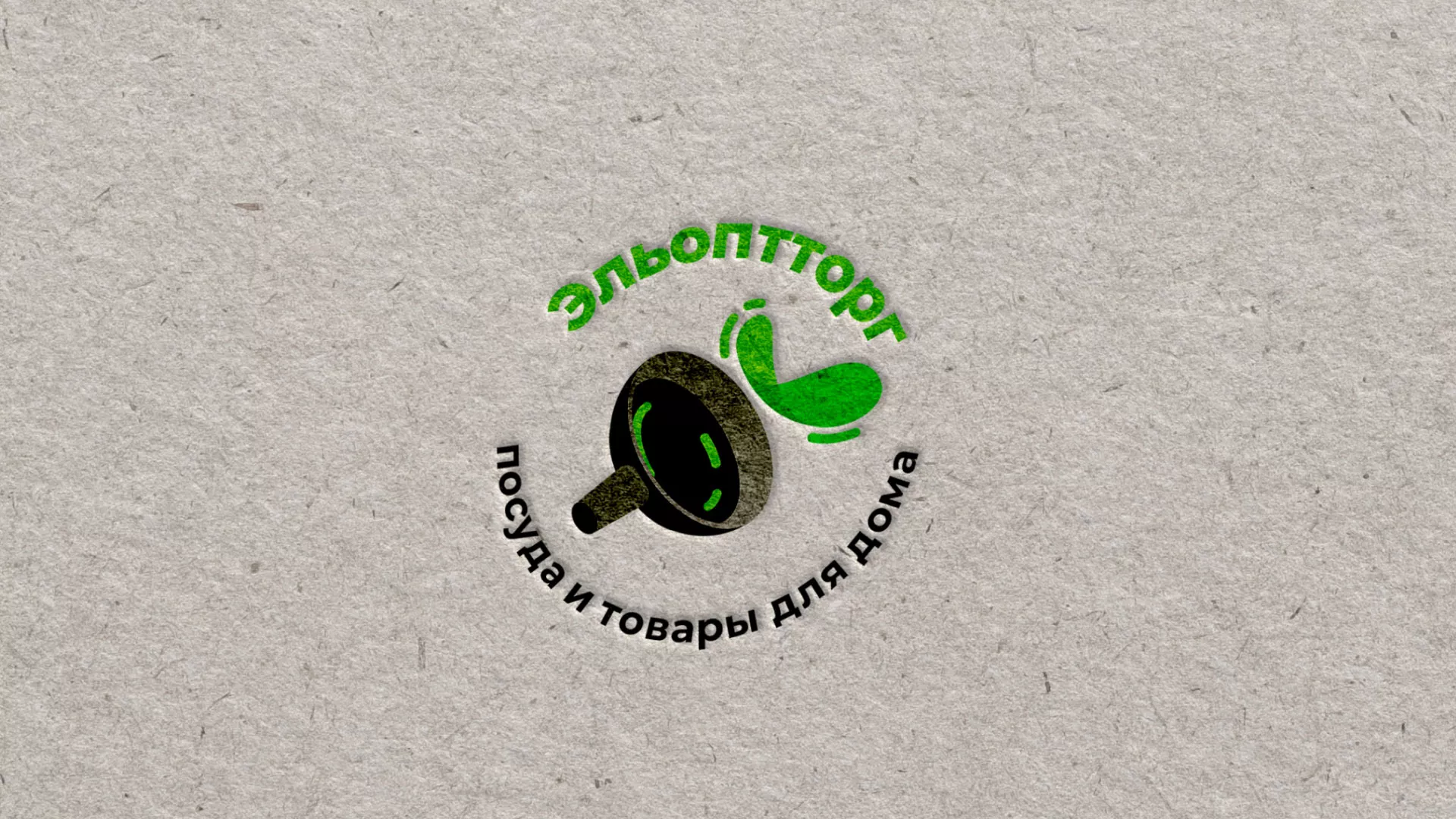 Разработка логотипа для компании по продаже посуды и товаров для дома в Соликамске