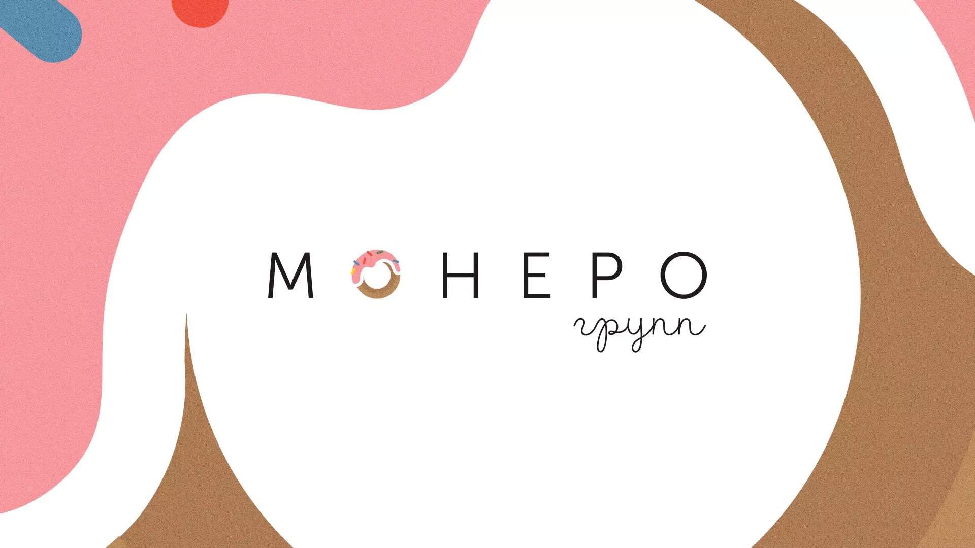 Разработка логотипа компании по продаже кондитерских изделий в Соликамске