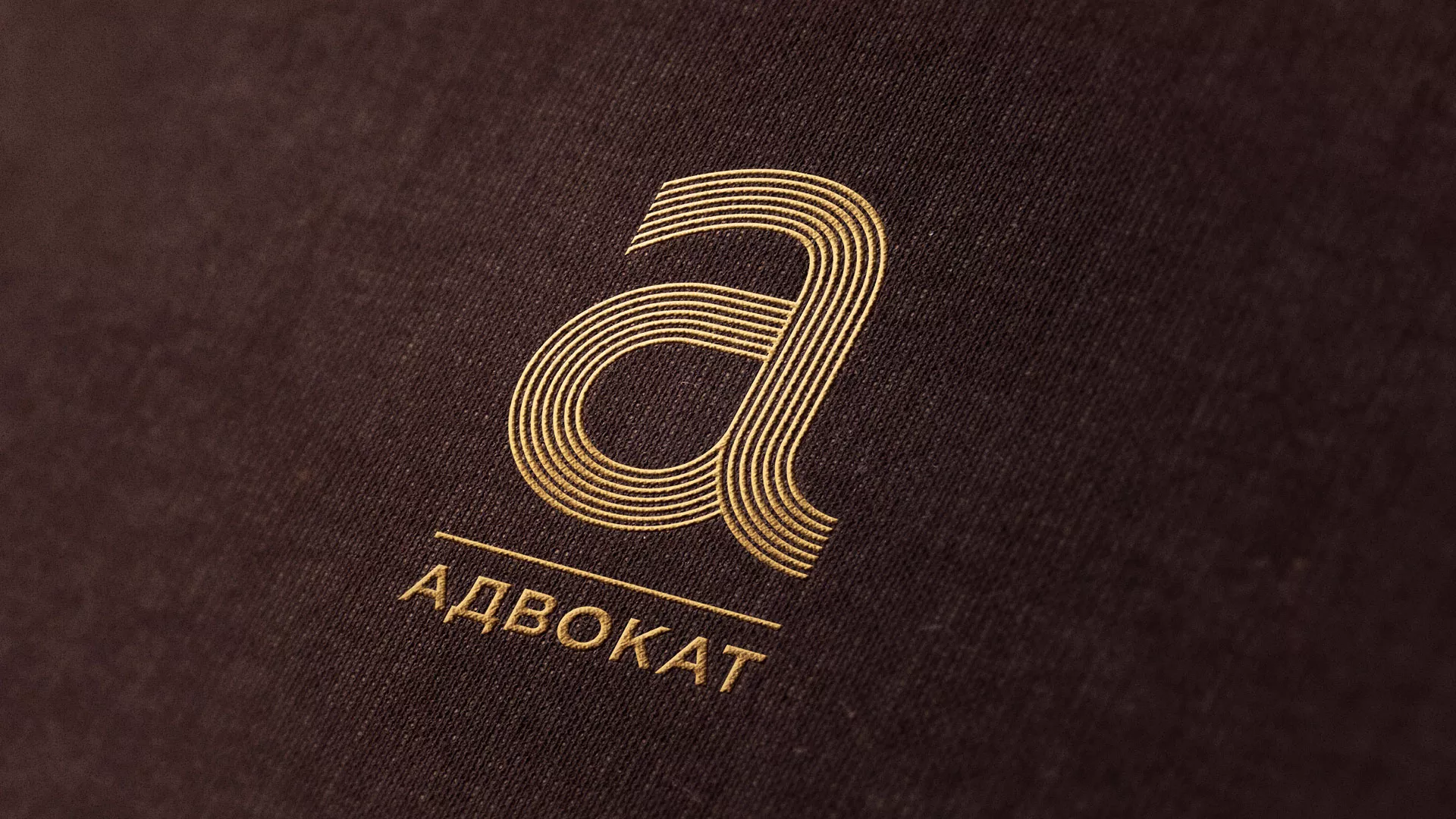 Разработка логотипа для коллегии адвокатов в Соликамске