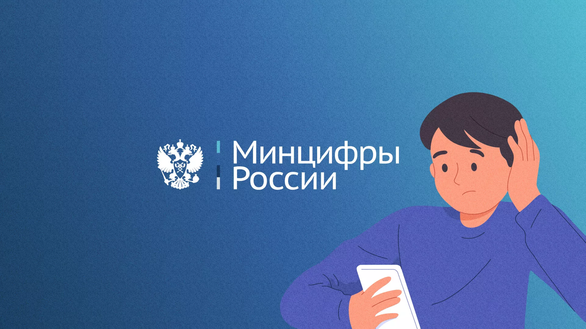 Минцифры и российские сертификаты безопасности SSL для сайтов в Соликамске