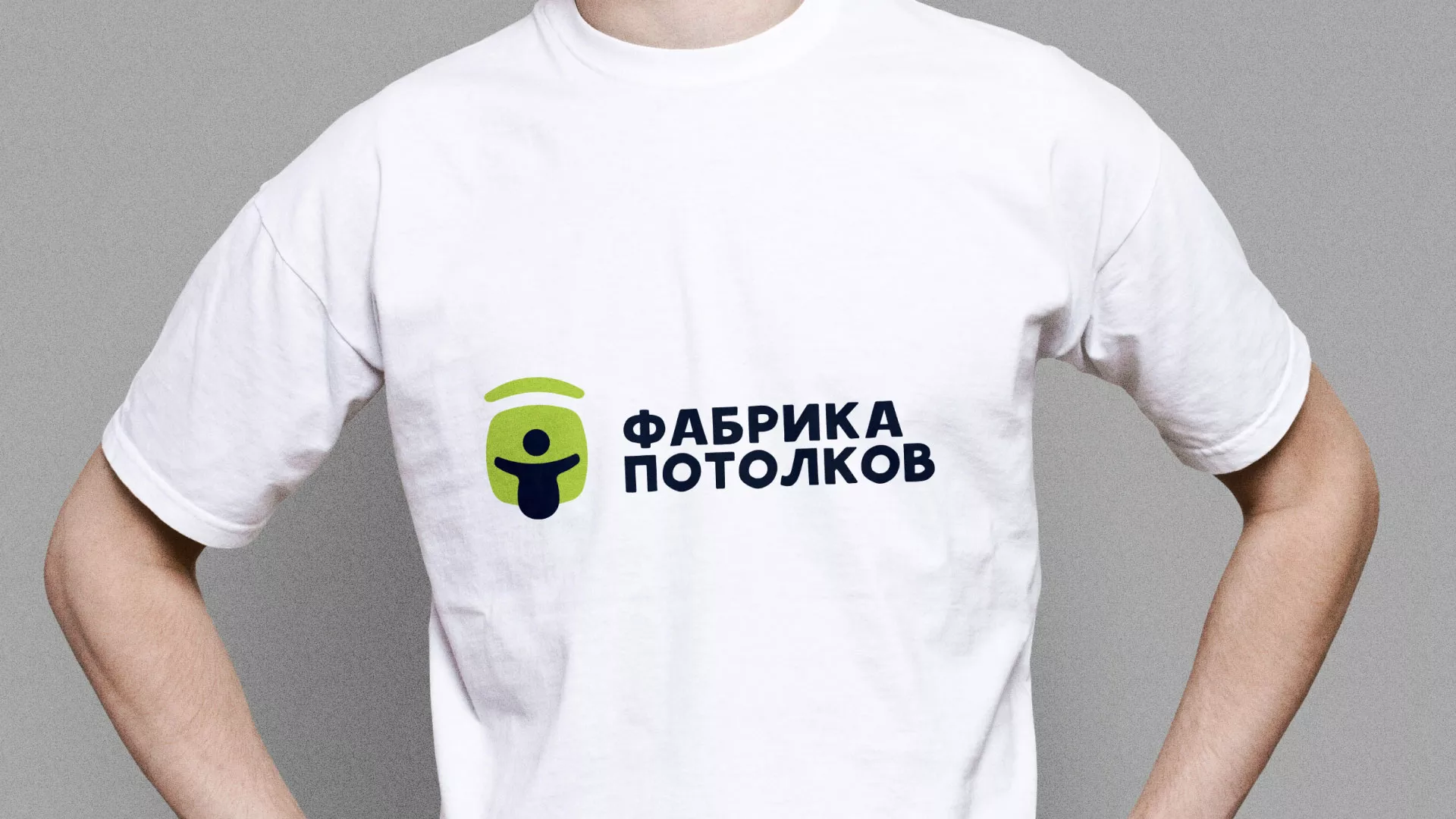 Разработка фирменного стиля для фабрики натяжных потолков в Соликамске