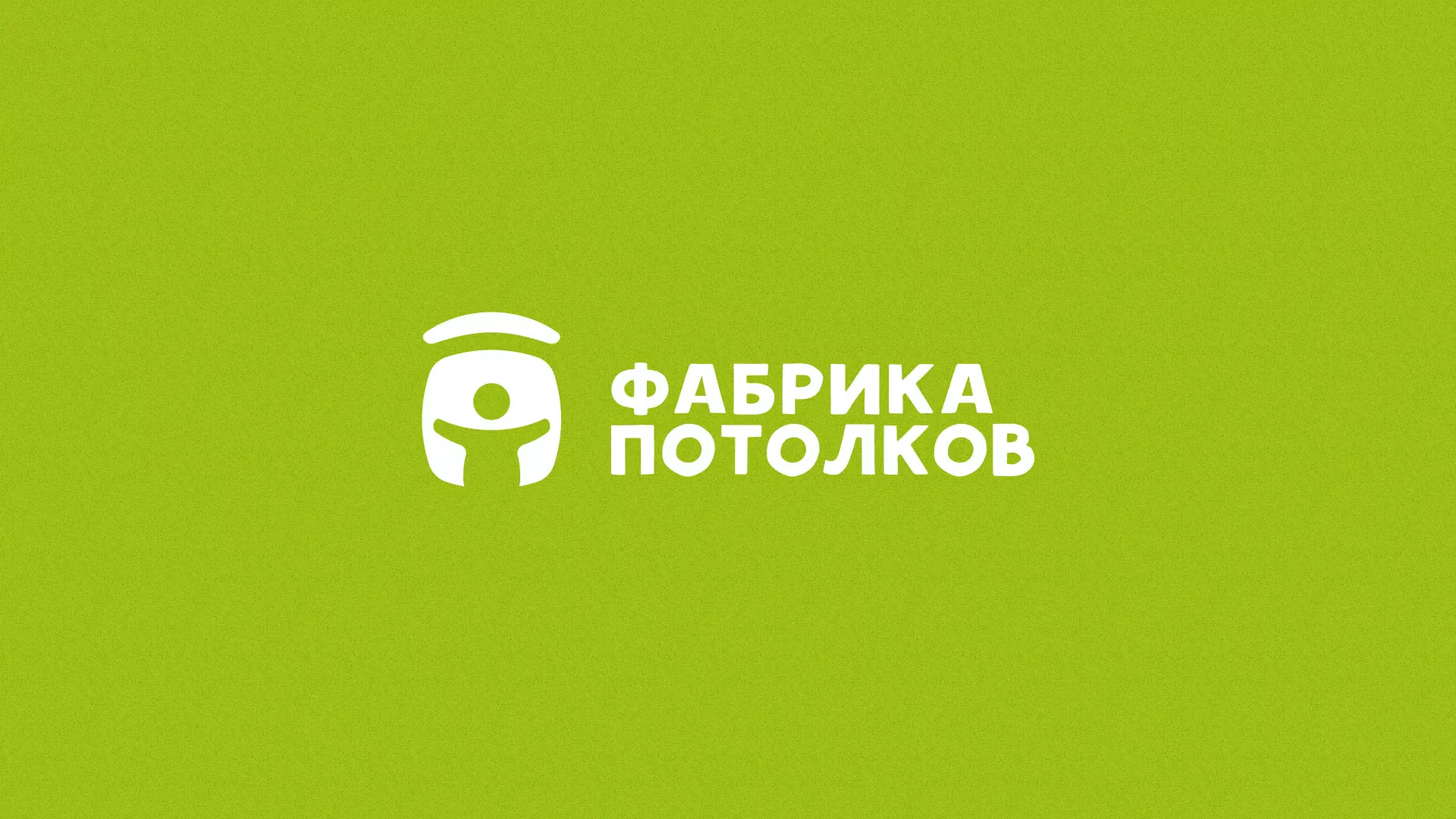 Разработка логотипа для производства натяжных потолков в Соликамске