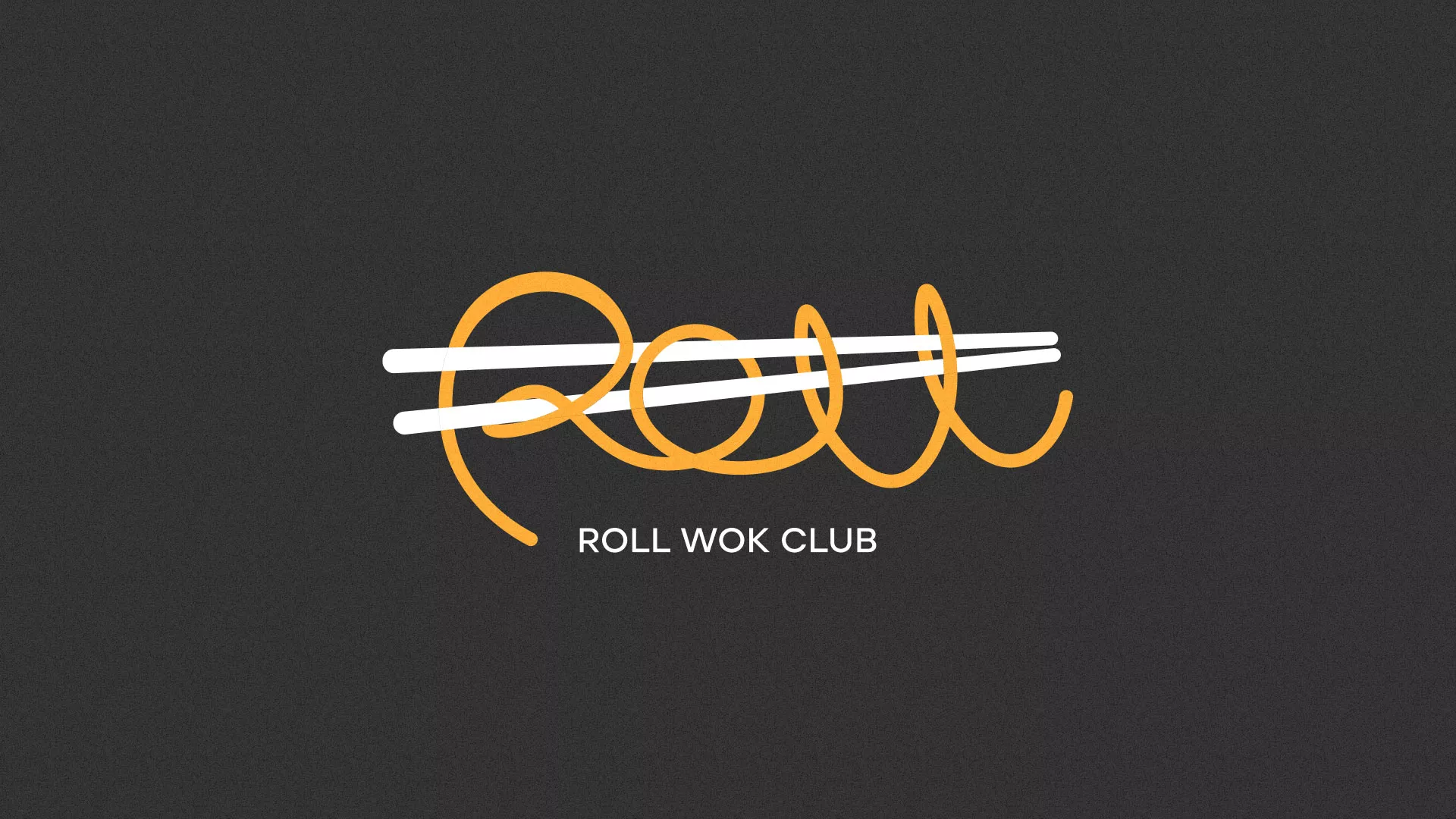 Создание дизайна листовок суши-бара «Roll Wok Club» в Соликамске